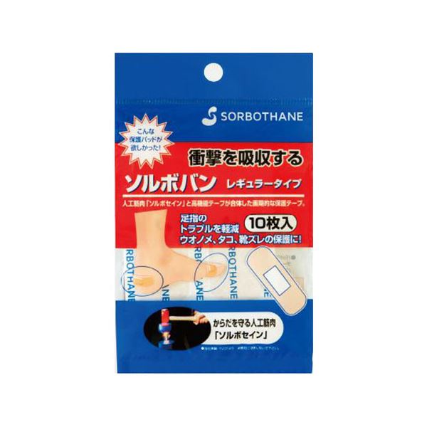 【5セット】 三進興産 ソルボバン レギュラータイプ ソルボバン レギュラータイプ sorbo00993X5