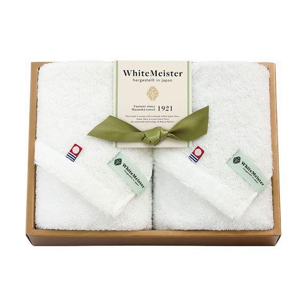 ホワイトマイスター 愛媛今治 ハンドセット2P 34×35cm B1113537