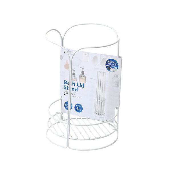 【3セット】 パール金属 バススタイル ふろ蓋スタンド HC-0173X3