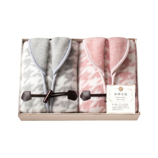 和布小紋 千鳥 ホームベスト2P(国産木箱入) 身丈約70cm、肩幅約40cm、胸囲約100cm C6085666