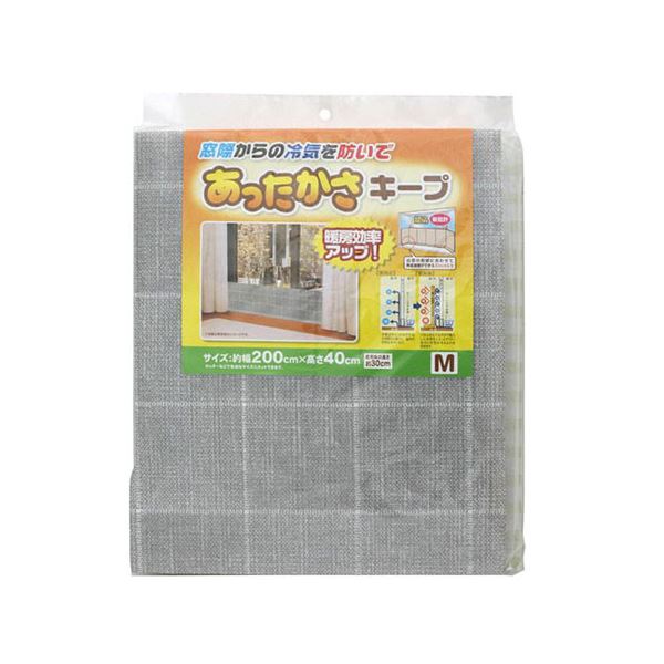 【3セット】 ワイズ あったかキープパネル クロス Mサイズ SX-076X3