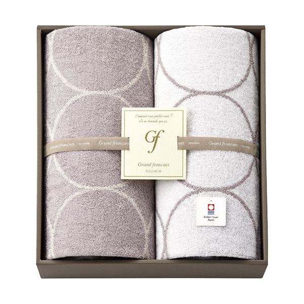 グランフランセヌーベル 今治タオル バスタオル2P 60×120cm L9031600