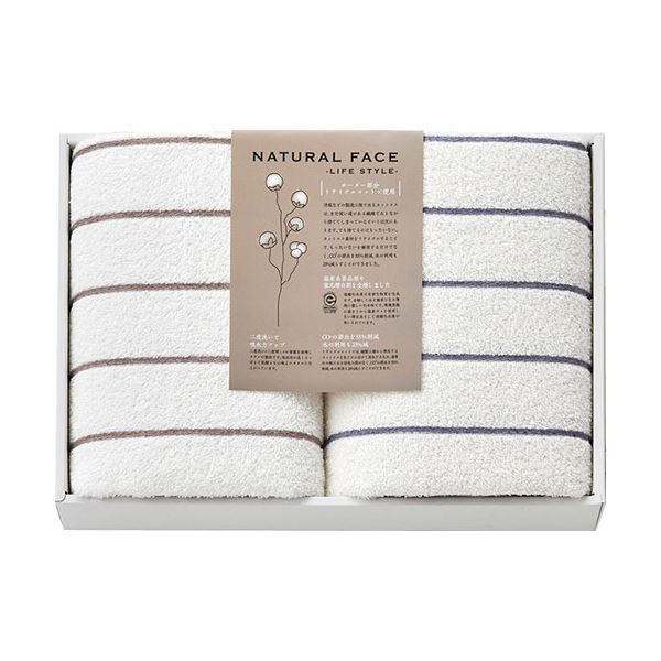 ナチュラルフェイス ボーダー バスタオル2P 60×120cm L9015578