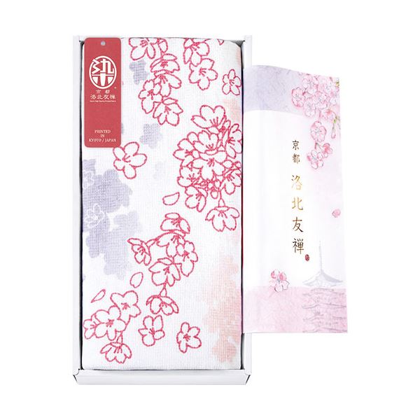 京都 洛北友禅 ひとつひとつ手染めのマルチタオル ショート 花色 29×90cm B1016524