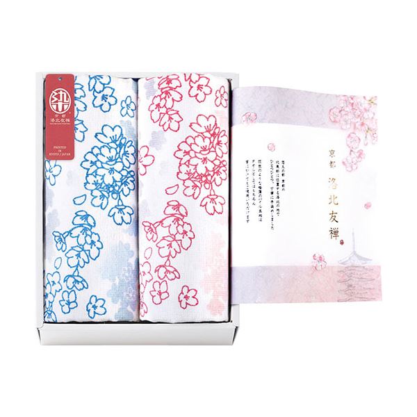 京都 洛北友禅 ひとつひとつ手染めのマルチタオル ショート2P 29×90cm B1016559