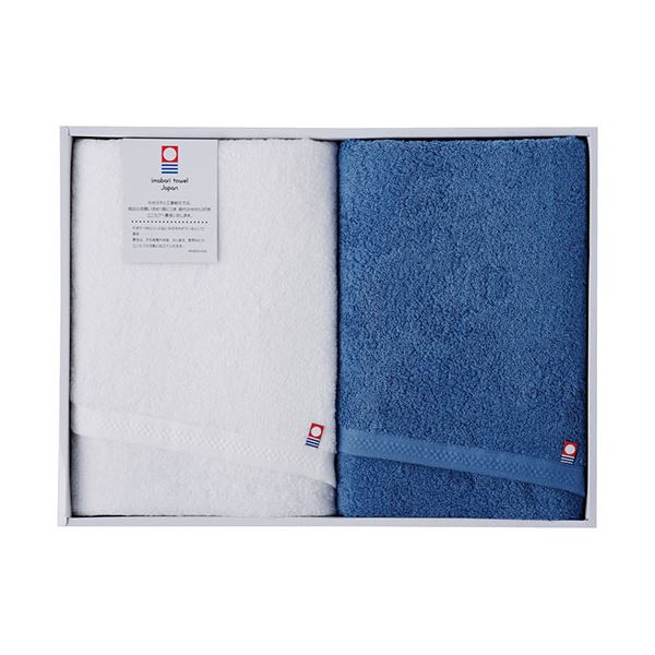 今治 今治ピュアカラー甘撚りバスタオル2P ダークブルー 60×120cm C6068687