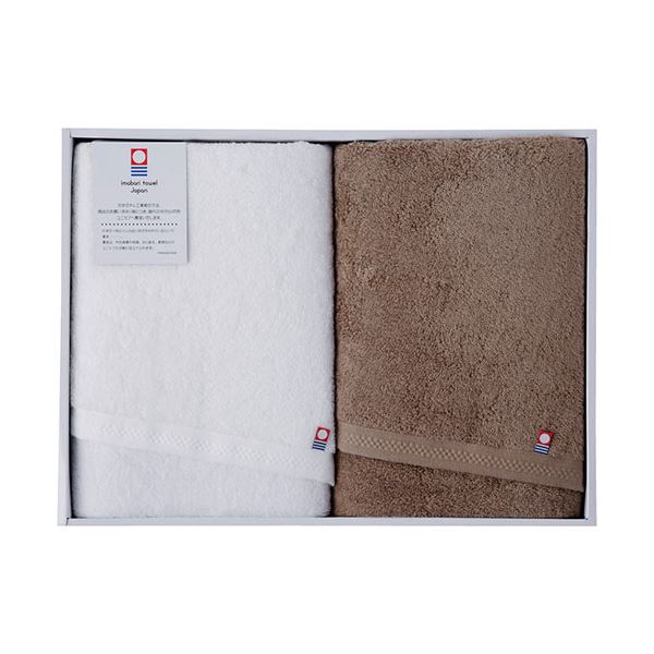 今治 今治ピュアカラー甘撚りバスタオル2P ブラウン 60×120cm C6068694