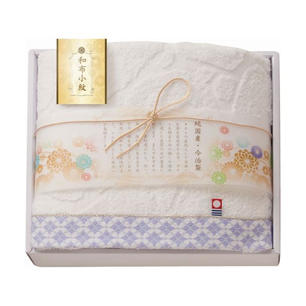 今治タオル 和布小紋 バスタオル パープル 60×120cm B1070557