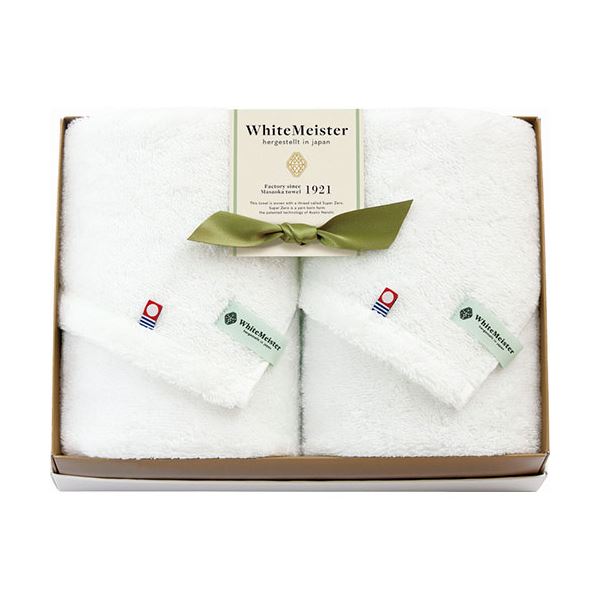ホワイトマイスター 愛媛今治 フェイスタオル2P 34×80cm B1134546