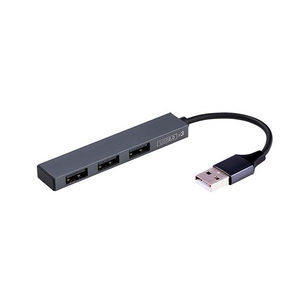 【3セット】 ナカバヤシ USB2.03ポートハブ グレー UH-2543GYX3