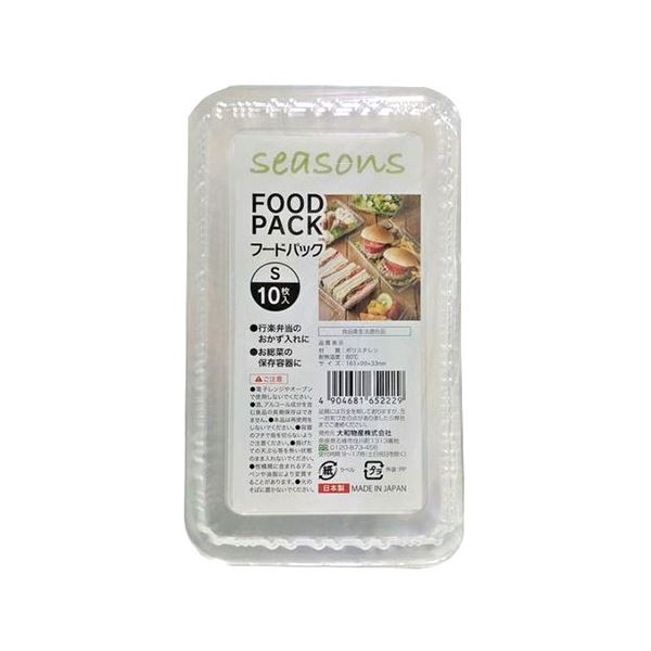 【10セット】 大和物産 シーズンズ フードパックS 10枚入 MMT52229X10