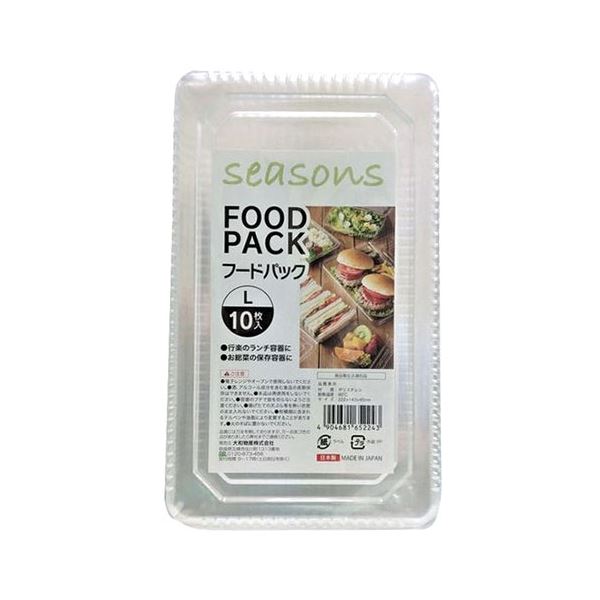 【10セット】 大和物産 シーズンズ フードパックL 10枚入 MMT52243X10