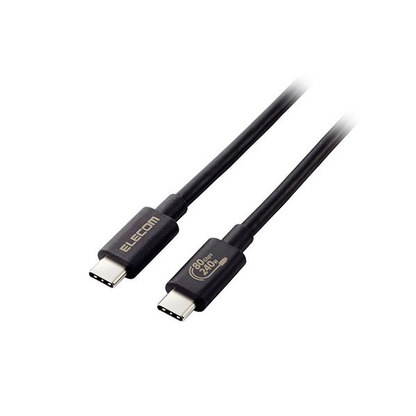 エレコム USB 80Gbps(USB4 Version2.0)認証ケーブル 超高速データ転送×大電力での充電 ブラック USB4-V2CCE10NBK