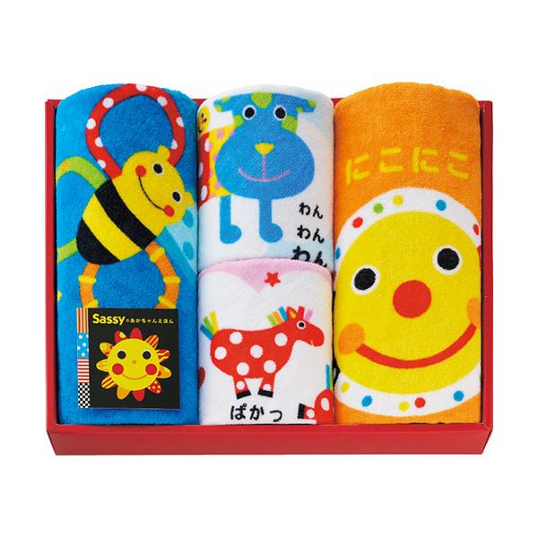 Sassyのあかちゃんえほん フェイスタオル2P&ループタオル2P フェイスタオル34×75cm、ループタオル30×30cm C6080530