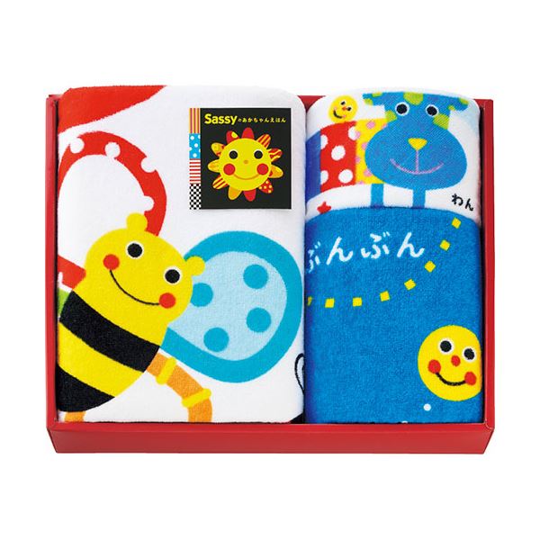 Sassyのあかちゃんえほん タオルセット ブルー バスタオル・フェイスタオル・ループタオル(30×30cm)×各1 C6080554
