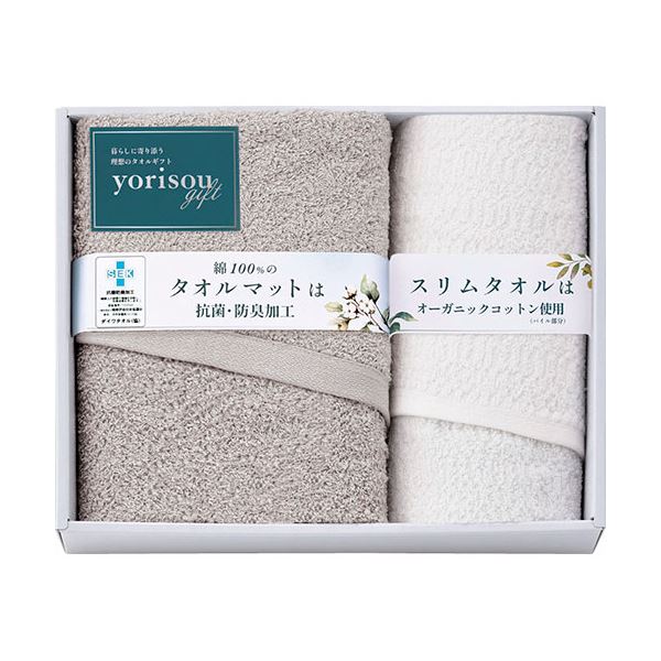 yorisou gift タオルマット&スリムフェイスタオル タオルマット60×45cm、スリムフェイスタオル29×80cm L9056607
