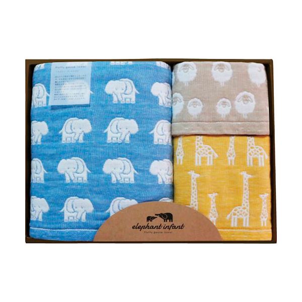 エレファントインファント フラッフィーガーゼ タオルセット バスタオル(70×120cm)・フェイスタオル・ウォッシュタオル×各1 C6082548
