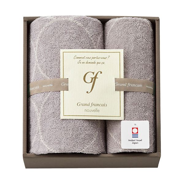 グランフランセヌーベル 今治タオル フェイスタオル&ハンドタオル グレージュ フェイスタオル34×82cm、ハンドタオル34×35cm L9031525