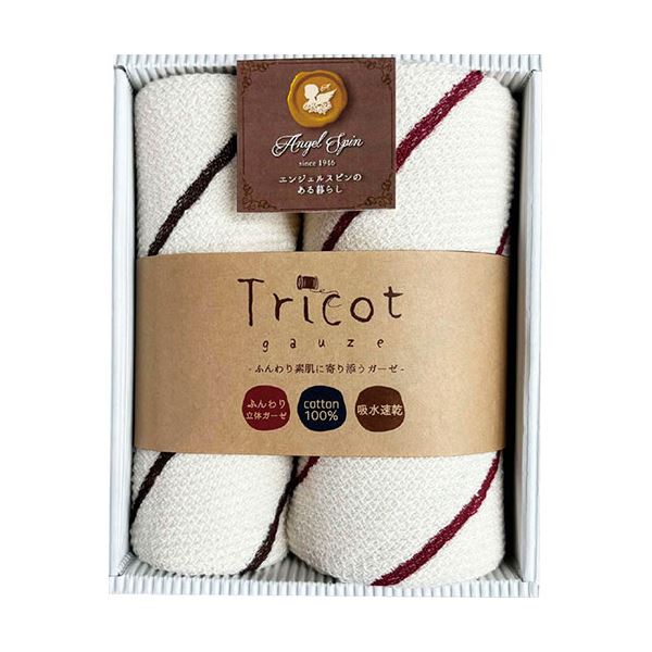 トリコットガーゼ トリコット フェイスタオル&ウォッシュタオル レッド フェイスタオル32×80cm、ウォッシュタオル32×34cm B1087606