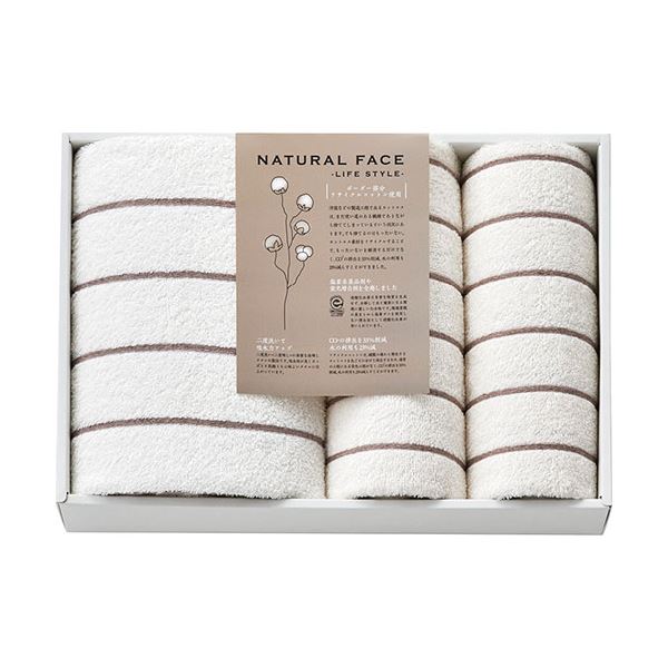 ナチュラルフェイス ボーダー バスタオル&フェイスタオル2P ベージュ バスタオル60×120cm、フェイスタオル34×80cm L9015557