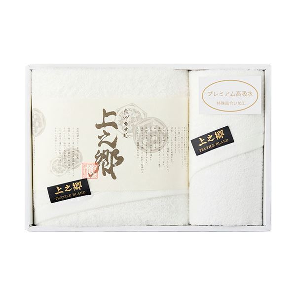 プレミアム高吸水 ホワイトバスタオル&フェイスタオル バスタオル60×120cm、フェイスタオル33×80cm L9042535