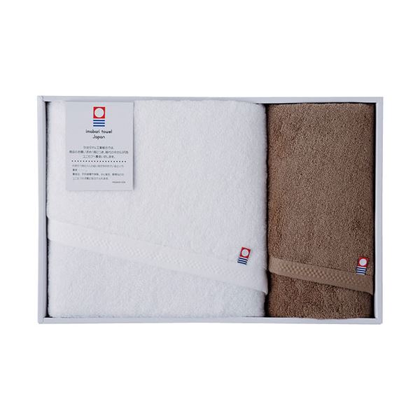 今治 今治ピュアカラー甘撚りバスタオル&フェイスタオル ブラウン バスタオル60×120cm、フェイスタオル34×75cm C6068670