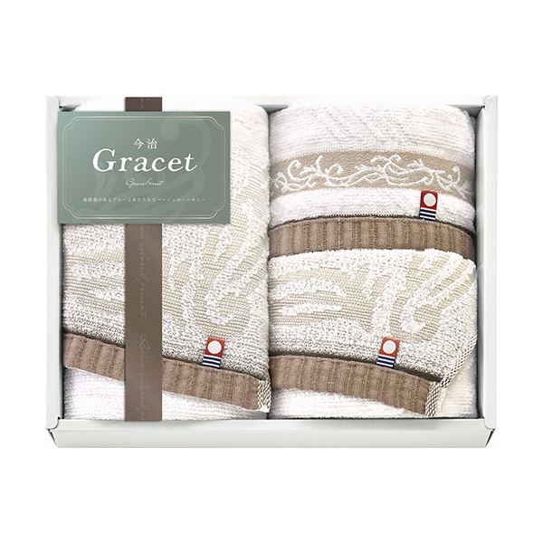 今治 グレイスト フェイスタオル2P&ハンドタオル フェイスタオル34×70cm、ハンドタオル34×30cm B1087556