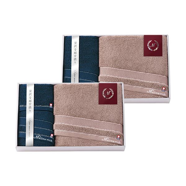 今治 メローリッチ タオルセット バスタオル(60×120cm)・フェイスタオル(34×70cm)×各2、ハンドタオル(34×34cm)×1 B1157584