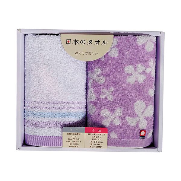 今治&泉州 タオルセット パープル 今治フェイスタオル・泉州フェイスタオル(各34×75cm)・今治ウォッシュタオル(34×35cm)×各1 C6066566