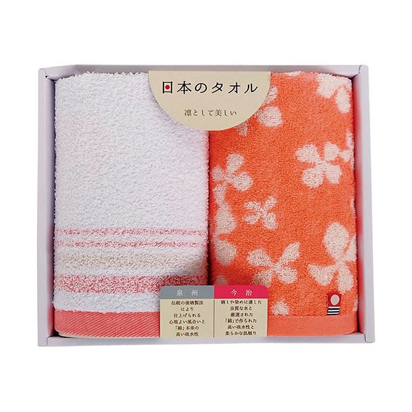 今治&泉州 タオルセット ピンク 今治フェイスタオル・泉州フェイスタオル(各34×75cm)・今治ウォッシュタオル(34×35cm)×各1 C6066559