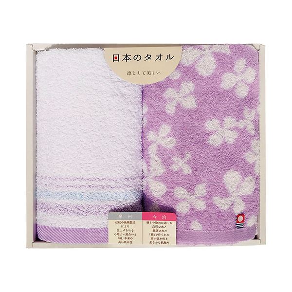 今治&泉州 タオルセット パープル 泉州バスタオル・今治フェイスタオル・泉州ウォッシュタオル×各1 C6066587