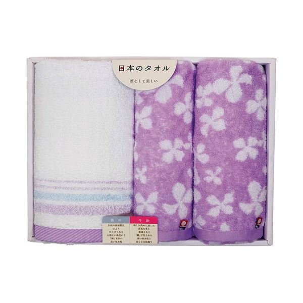 今治&泉州 タオルセット パープル 泉州バスタオル・今治フェイスタオル・泉州フェイスタオル(各34×75cm)・今治ウォッシュタオル×各1 C6066609