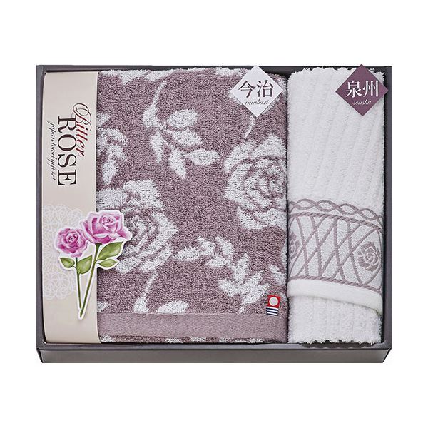 今治&泉州 ビターローズ タオルセット 今治バスタオル(60×110cm)・泉州フェイスタオル(34×75cm)×各1 B1118557