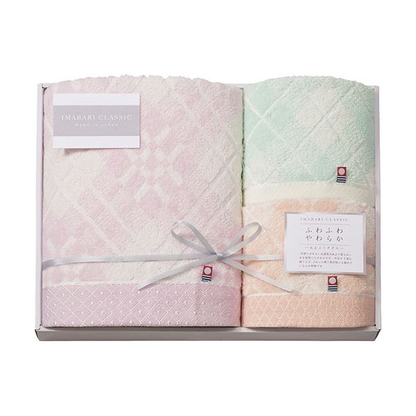 今治 クラシック ふわもち甘撚り タオルセット バスタオル・フェイスタオル・ウォッシュタオル(33×33cm)×各1 L9038588