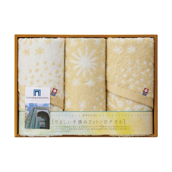 今治タオル 手摘みコットン フェイスタオル2P&ウォッシュタオル フェイスタオル34×80cm、ウォッシュタオル34×35cm B1087634