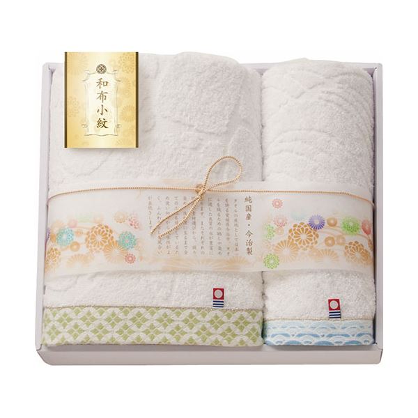 今治タオル 和布小紋 バスタオル&フェイスタオル グリーン バスタオル60×120cm、フェイスタオル34×75cm B1086545