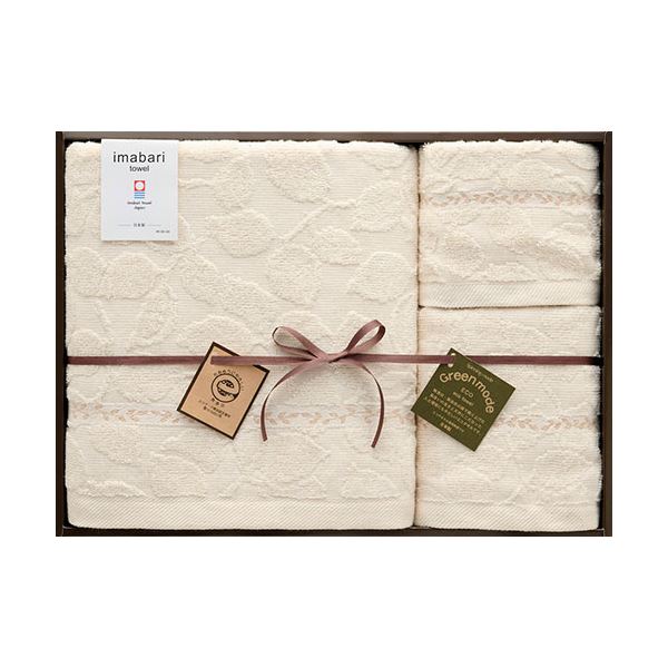 今治タオル グリーンモード 今治エコリーフタオルセット バスタオル・フェイスタオル(33×85cm)・ウォッシュタオル×各1 B1112554