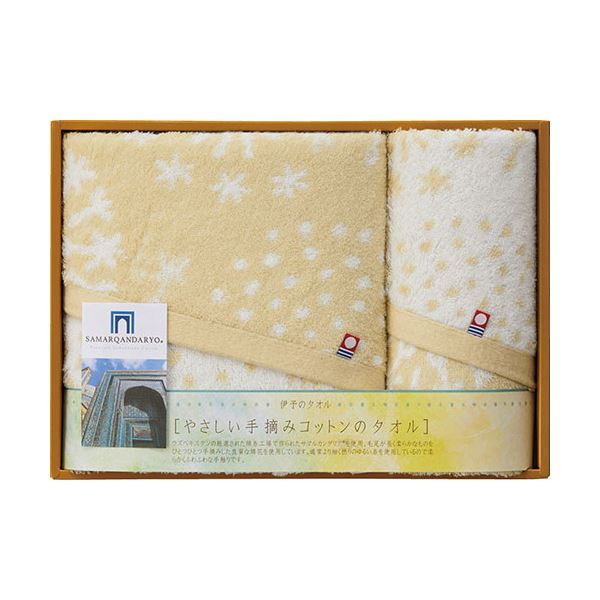 今治タオル 手摘みコットン バスタオル&フェイスタオル バスタオル60×120cm、フェイスタオル34×80cm B1115609