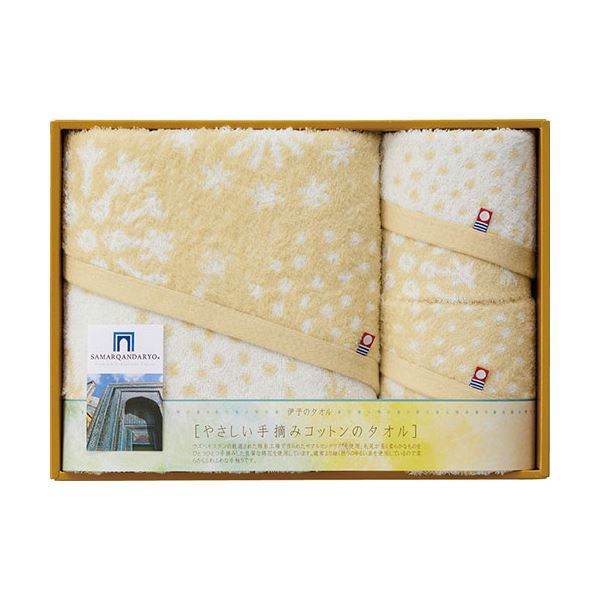 今治タオル 手摘みコットン バスタオル&フェイスタオル2P バスタオル60×120cm、フェイスタオル34×80cm B1135628