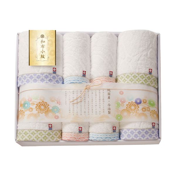 今治タオル 和布小紋 バスタオル4P&フェイスタオル4P バスタオル60×120cm、フェイスタオル34×75cm B1145584