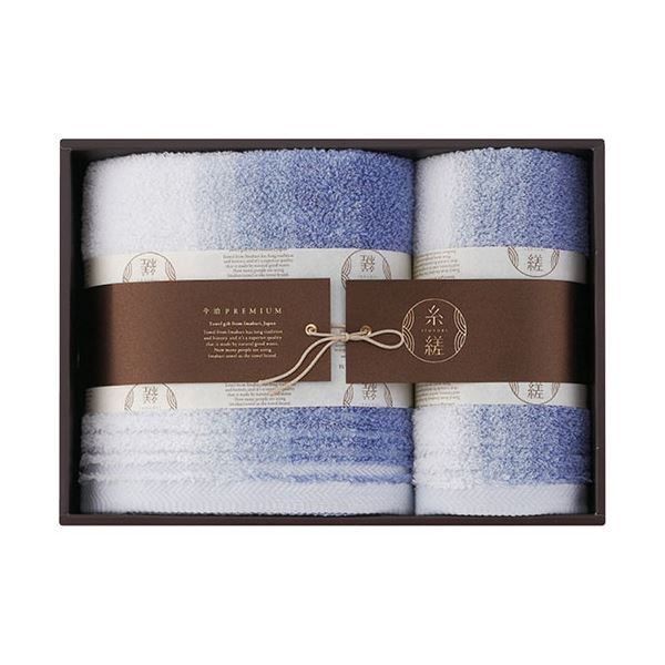 糸縒 シェード バスタオル&フェイスタオル ブルー バスタオル60×120cm、フェイスタオル34×75cm C6067655