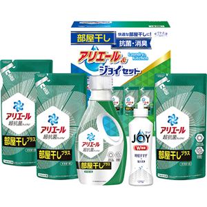 ギフト工房 アリエール部屋干し&ジョイセット HAJ-30C B1121535