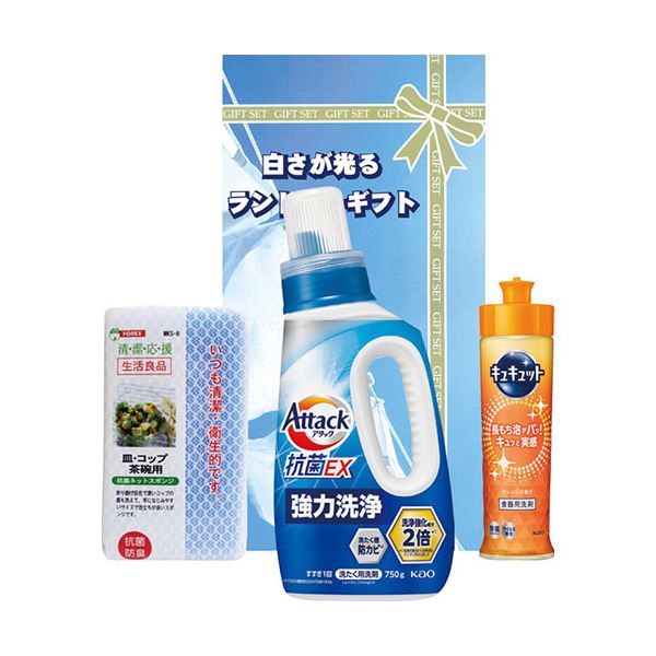 白さが光るランドリーギフト アタック抗菌EX(750g)・キュキュットオレンジ(220ml)・食器用スポンジ(中国)×各1 B1057620