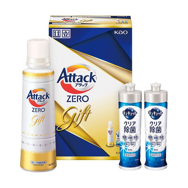 花王 アタックZEROギフト キュキュットクリア除菌(240ml)×2、アタックZERO(580g)×1 B1057609