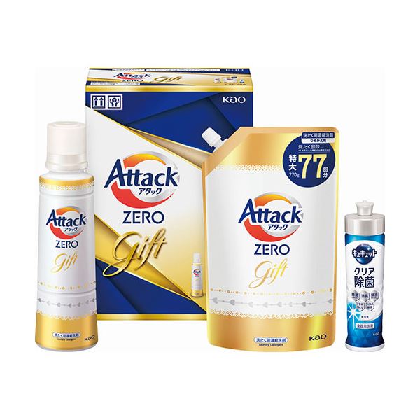 花王 アタックZEROギフト アタックZERO詰替用(770g)・アタックZERO(580g)・キュキュットクリア除菌(240ml)×各1 B1075528