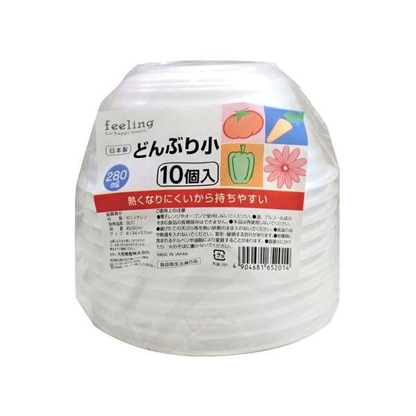【10セット】 大和物産 FL どんぶり小 10個入 MMT52014X10