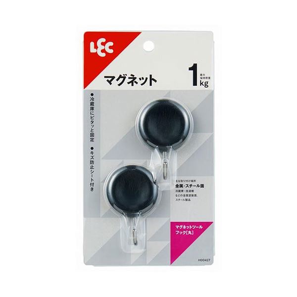 【5セット】 レック マグネットツールフック 丸 2個入 ブラック MMT62402X5
