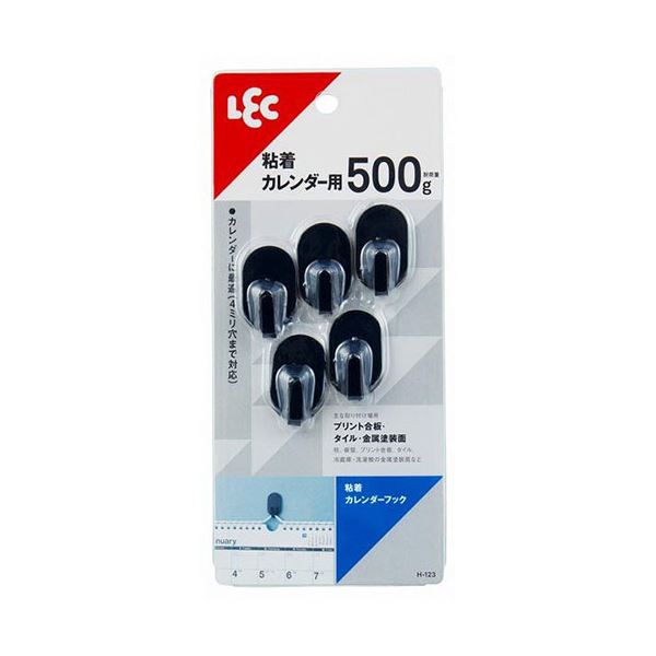 【10セット】 レック 粘着カレンダーフック ブラック MMT62754X10