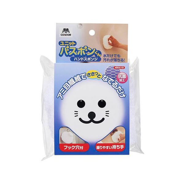 【5セット】 山崎産業 ユニットバスボンくん 抗菌ハンドスポンジ リニュール MMT01440X5