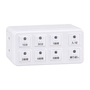 オーム電機 電源タップ用デジタルタイマー ボタン式 ホワイト 04-8883 HS-AB6H